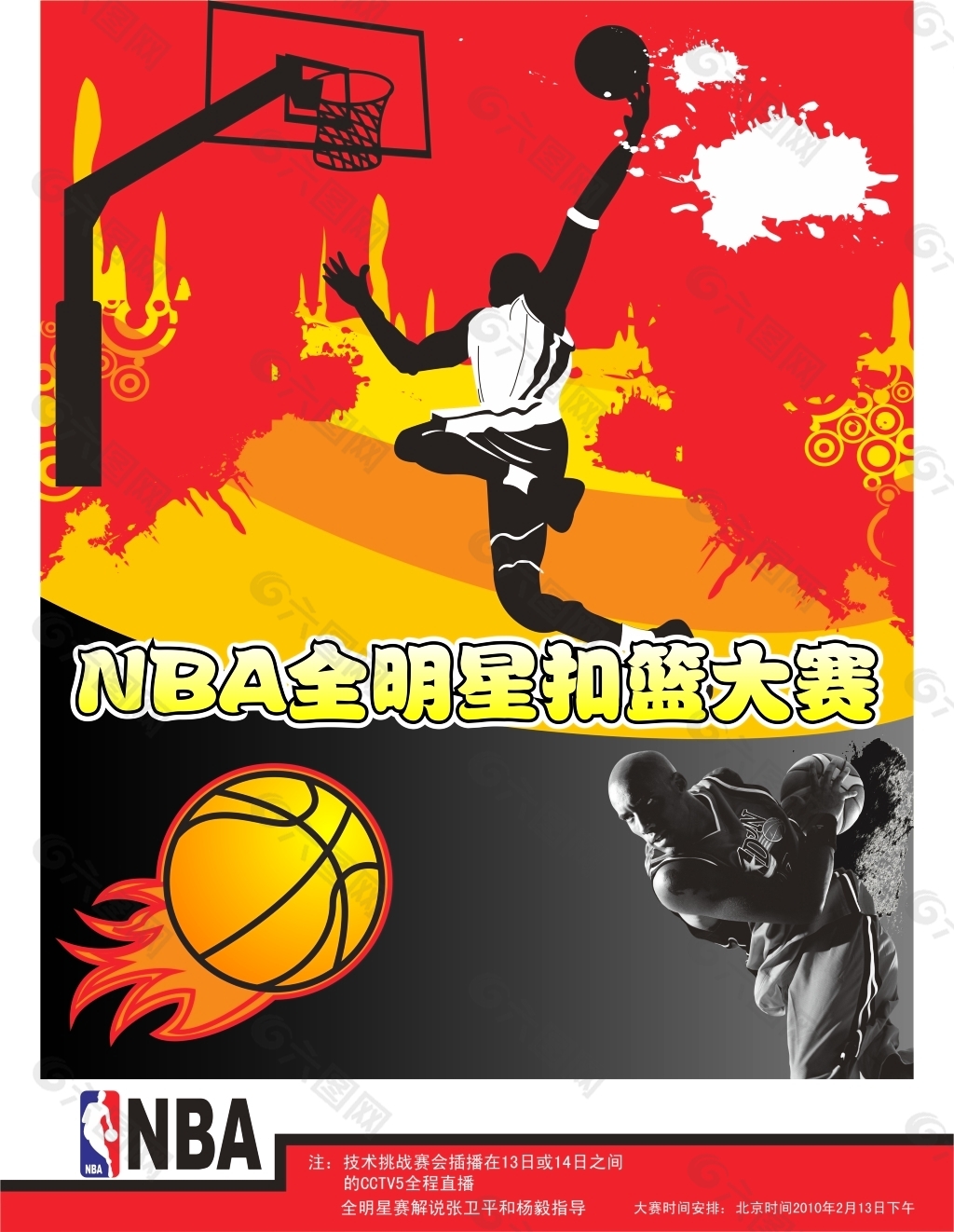 轧胚机 预处理设备